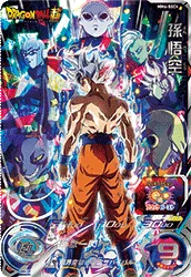 MM6-SEC4 Son Goku