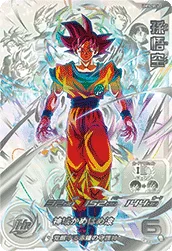 UGM10-SEC Son Goku (Legendary SEC)