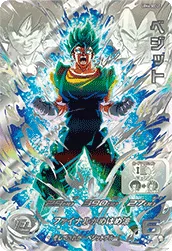 UGM4-SEC Vegito (Legendary SEC)