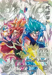 UGM8-SEC Vegito (Legendary SEC)