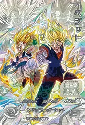 UGM9-SEC2 Vegito (Legendary SEC)