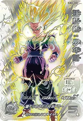 UM12-SEC3 Son Gohan: Childhood (Legendary SEC)