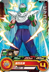 SH1-05 Piccolo