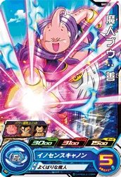 SH1-07 Majin Buu: Good