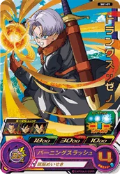 SH1-09 Trunks: Xeno