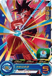 SH1-14 Son Goku