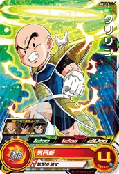 SH1-17 Krillin