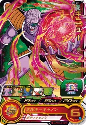 SH1-23 Ginyu