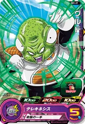 SH1-27 Guldo