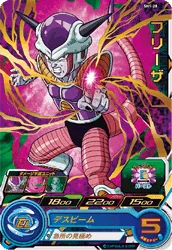 SH1-28 Frieza