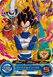 SH1-31 Vegeta