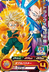 SH1-32 Trunks: Child