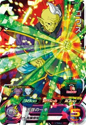 SH1-37 Gowasu
