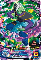 SH1-39 Zamasu