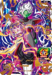 SH1-40 Zamasu: Fused