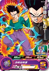 SH1-43 Son Goten: GT