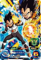 SH1-48 Vegeta: Xeno