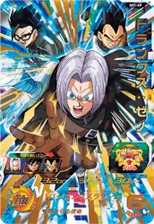 SH1-49 Trunks: Xeno