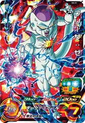 SH1-51 Frieza: Xeno