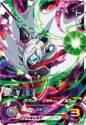 SH1-53 Towa