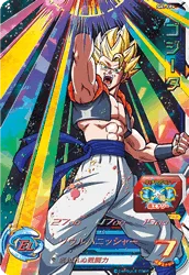 SH1-CP4 Gogeta