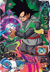 SH1-CP7 Goku Black
