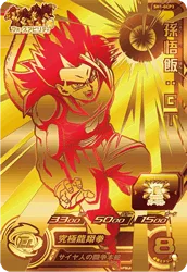 SH1-GCP3 Son Gohan: GT