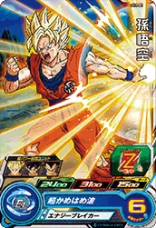 SH2-01 Son Goku