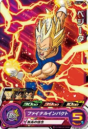 SH2-04 Vegeta
