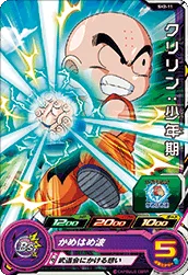 SH2-11 Krillin: Childhood