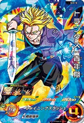 SH2-18 Trunks: Youth