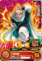 SH2-21 Tien Shinhan