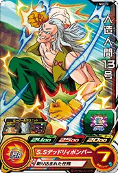 SH2-23 Android 13