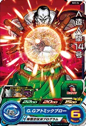 SH2-24 Android 14