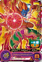 SH2-26 Fusion Android 13