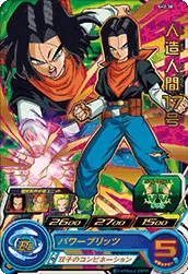 SH2-28 Android 17