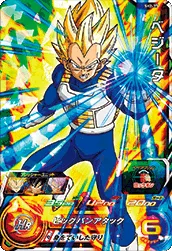 SH2-37 Vegeta