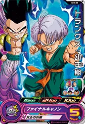 SH2-38 Trunks: Child
