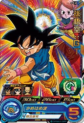 SH2-42 Son Goku: GT