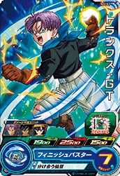 SH2-43 Trunks: GT