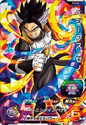 SH2-52 Vegeks: Xeno