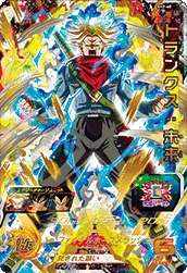 SH2-60 Trunks: Future