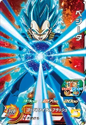SH2-CCP2 Vegeta