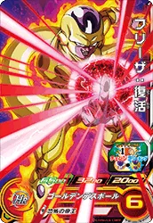 SH2-CCP4 Frieza: Resurrection