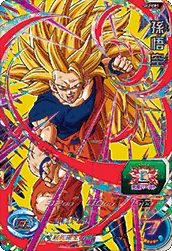 SH2-CP1 Son Goku