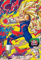 SH2-CP2 Vegeta