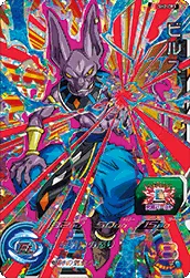 SH2-CP3 Beerus