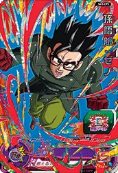 SH2-CP5 Son Gohan: Xeno