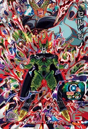 SH2-SEC Cell: Xeno
