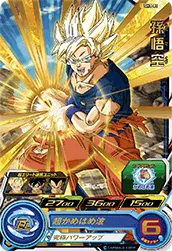 SH3-01 Son Goku